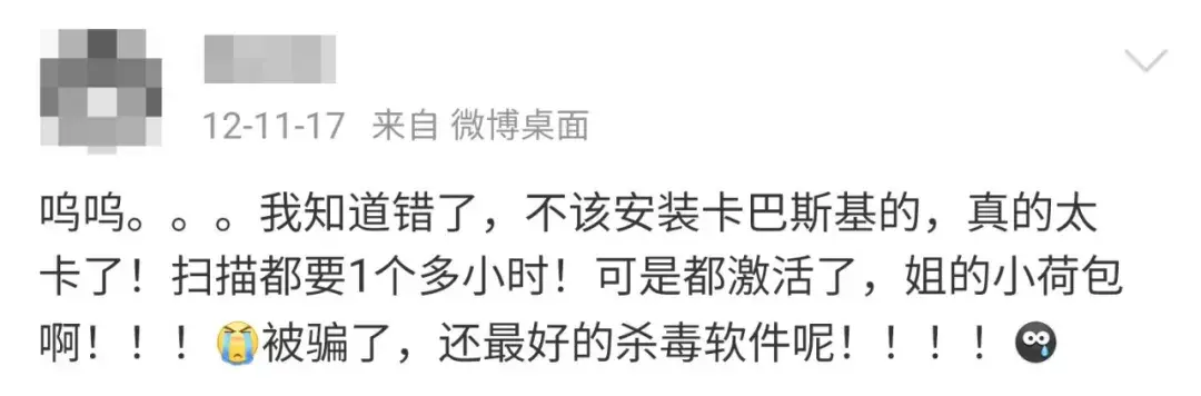 电脑可以不安装杀毒软件吗 电脑无法安装杀毒软件