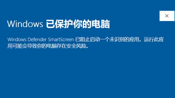电脑可以不安装杀毒软件吗 电脑无法安装杀毒软件