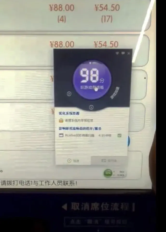 电脑可以不安装杀毒软件吗 电脑无法安装杀毒软件