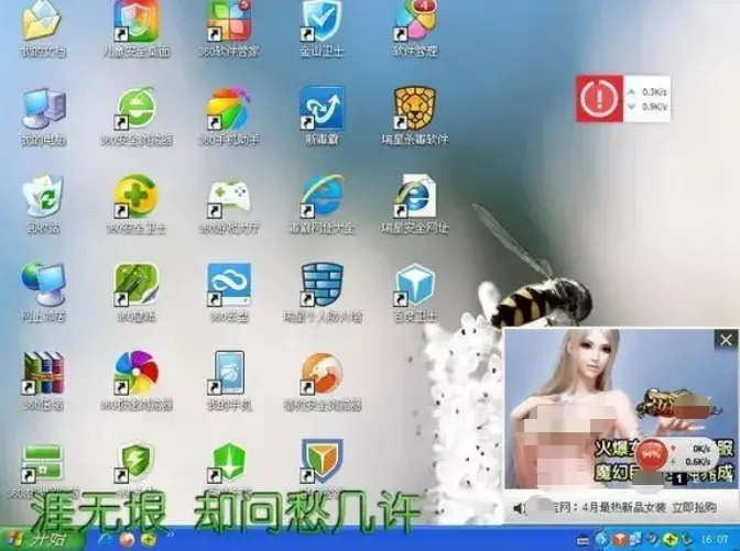 电脑可以不安装杀毒软件吗 电脑无法安装杀毒软件