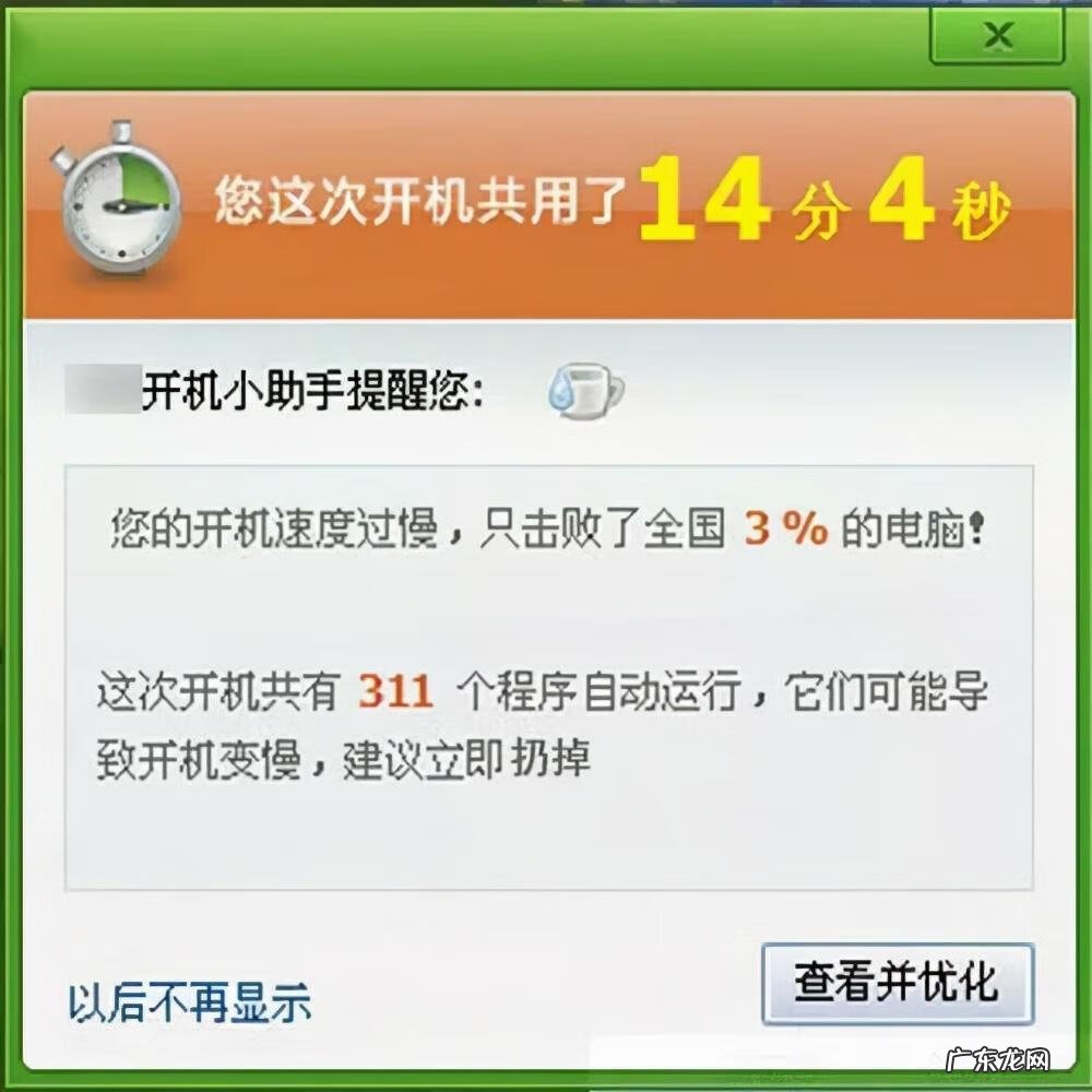 电脑可以不安装杀毒软件吗 电脑无法安装杀毒软件