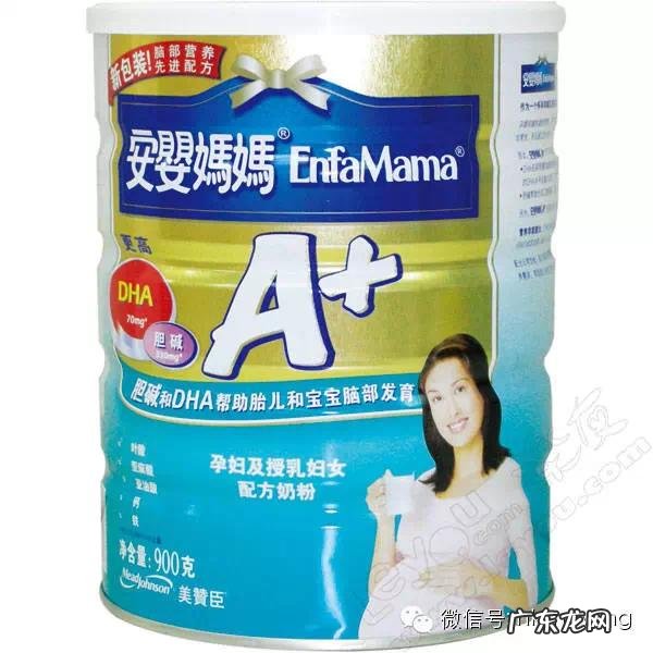 多美滋奶粉优缺点 多美滋孕妇奶粉好不好
