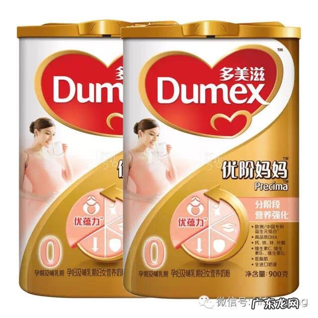 多美滋奶粉优缺点 多美滋孕妇奶粉好不好