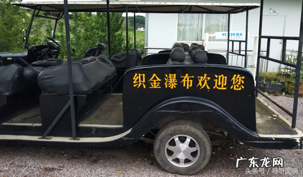 贵州织金洞 贵州织金桂果风水