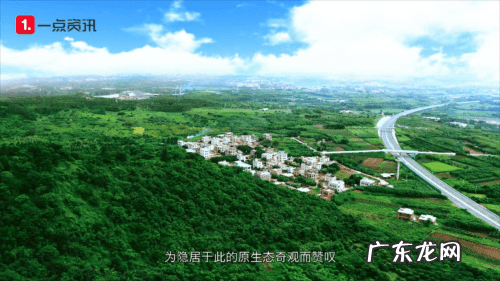 广东雷州十大风水宝地 湛江风水宝地麻皮岭