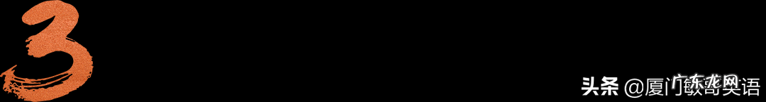 英语网课 英语课的英文