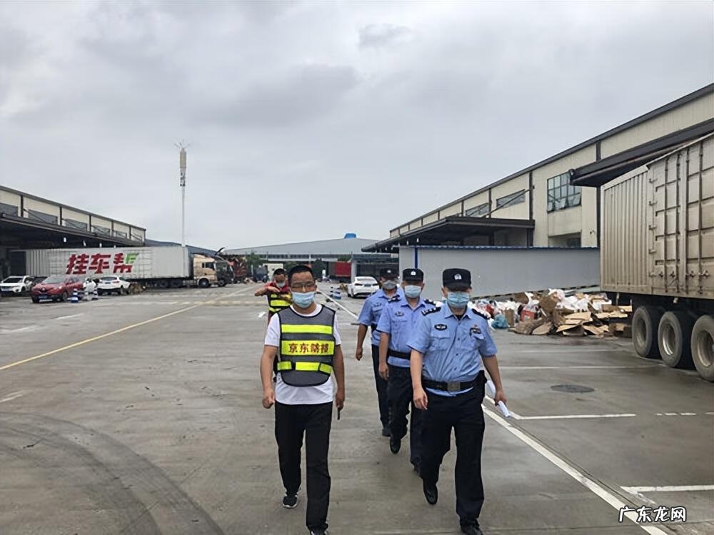 社区民警温馨提示简短 社区民警