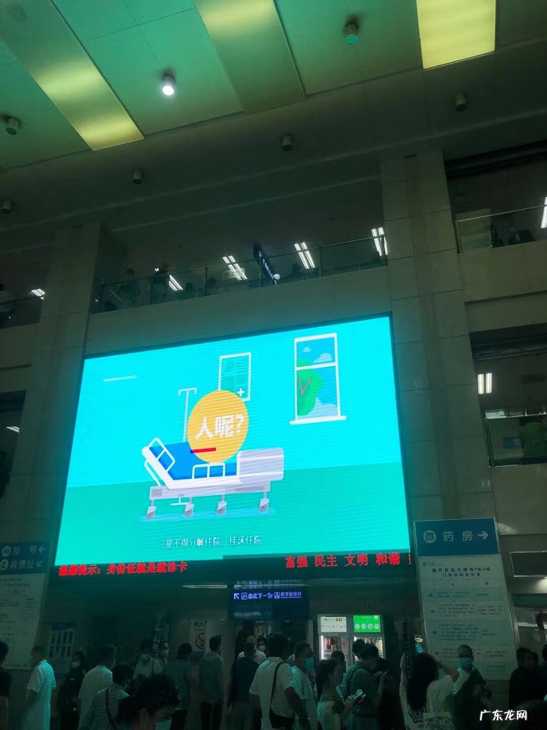 医院电子就诊卡怎么办理 医院就诊卡是什么