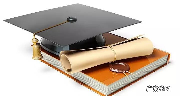 研究生考生号怎么查询 研究生考生编号查询系统