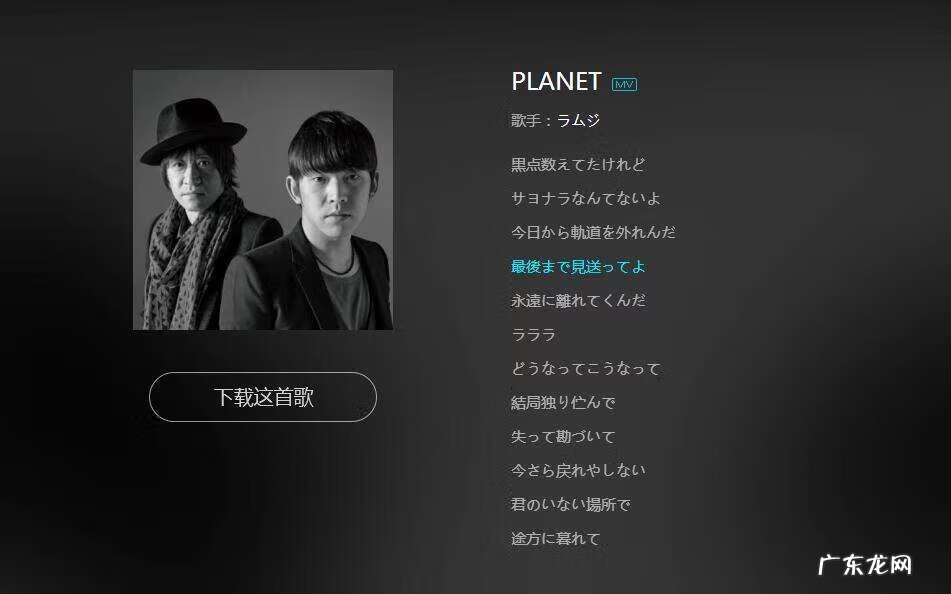 日文pdf翻译 日本语日语翻译