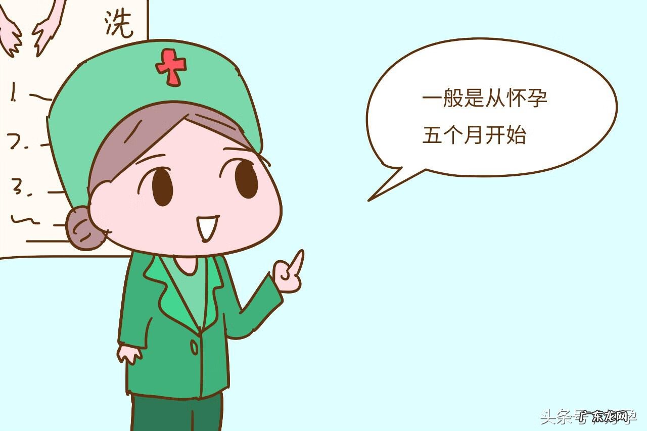 五个月胎动是什么感觉 最早几个月有胎动