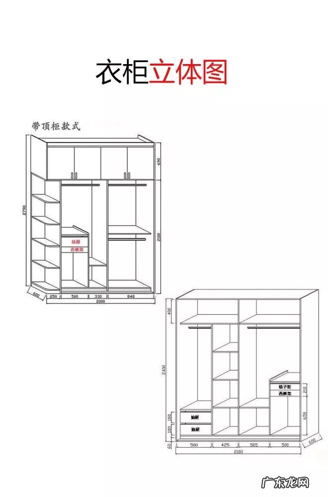 绘制立面图的步骤 立面图怎么画手绘