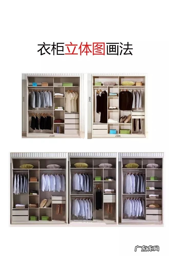 绘制立面图的步骤 立面图怎么画手绘