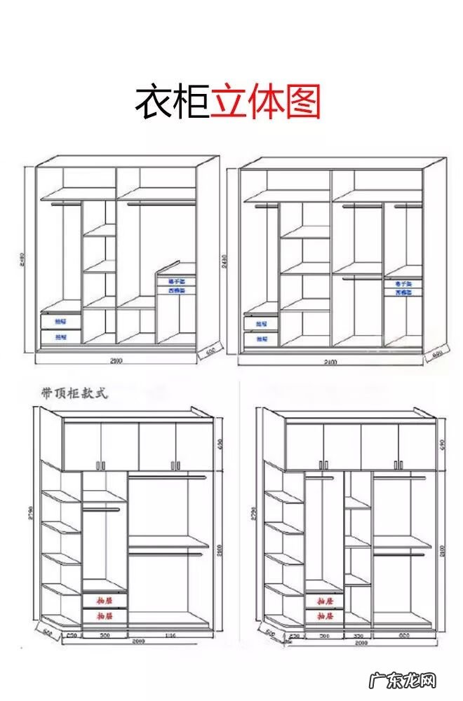 绘制立面图的步骤 立面图怎么画手绘