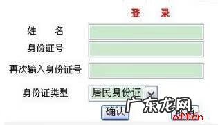国考什么时候打印准考证 公务员准考证号