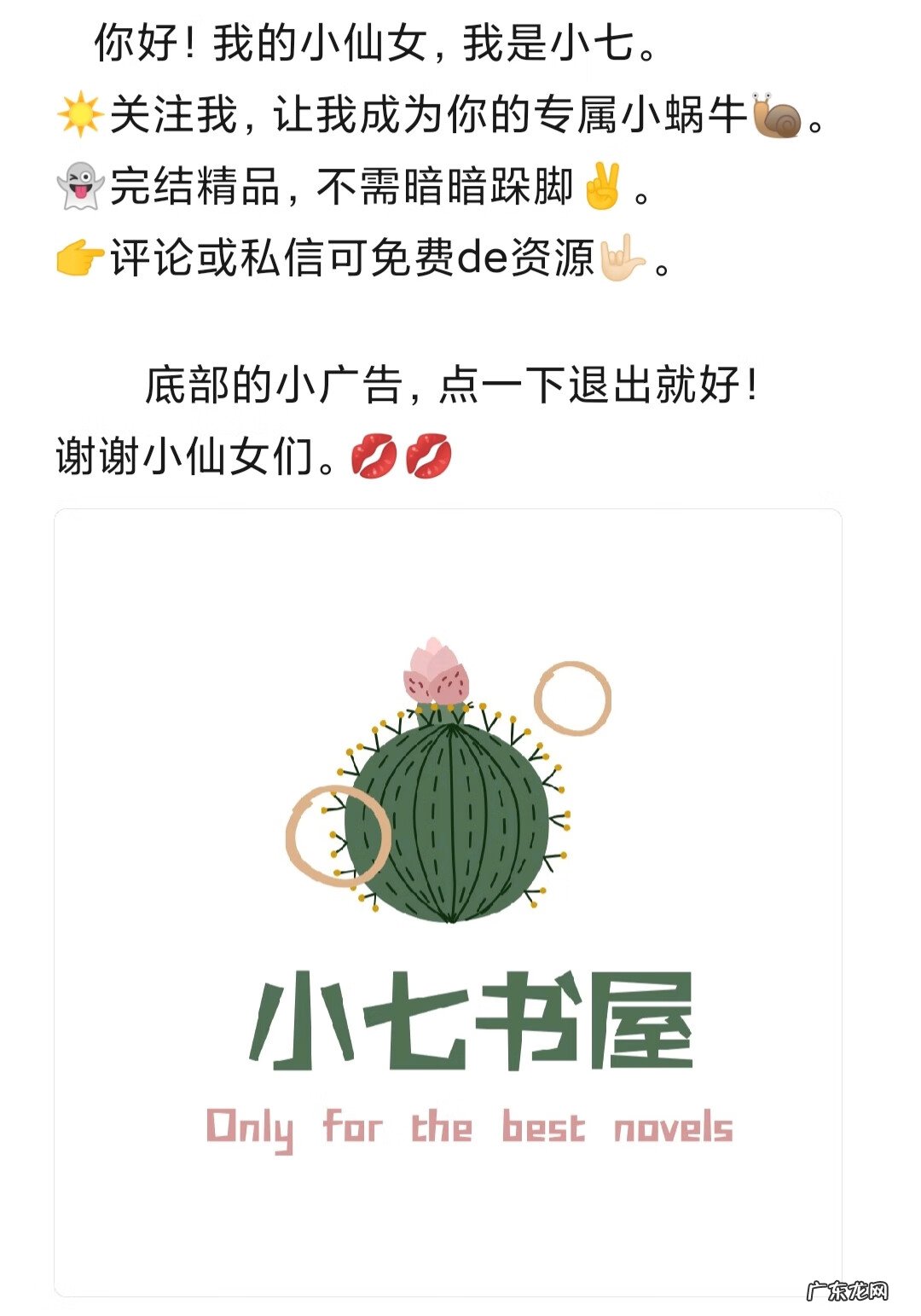 女主会看面相的小说 女主会看相的小说