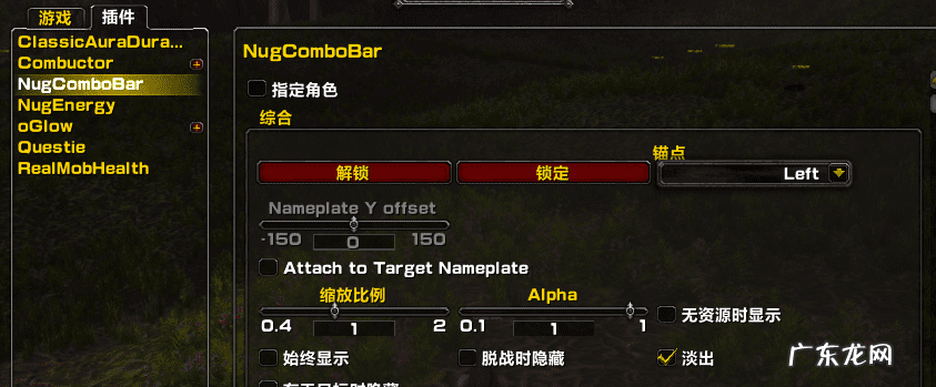 wow插件哪个好用