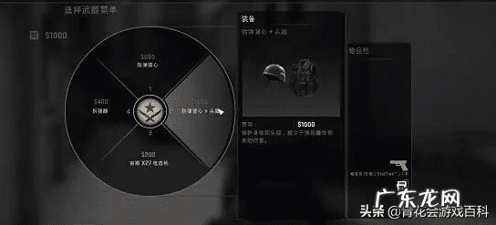 武僧能穿布甲吗