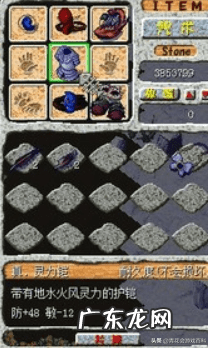 武僧能穿布甲吗