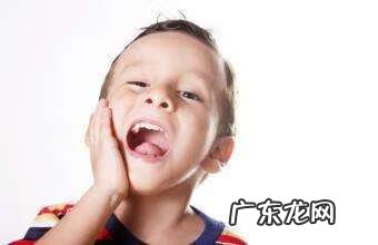 乳牙龋齿是什么意思