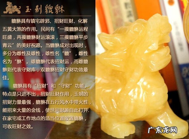 风水轮放在财位好不好 风水轮价格表