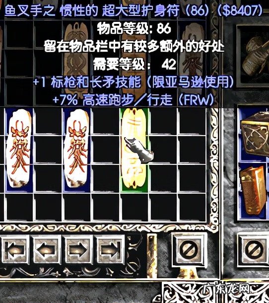 护身符项链有什么意义 护身符项链怎么做