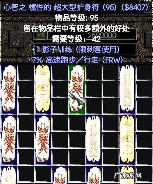 护身符项链有什么意义 护身符项链怎么做