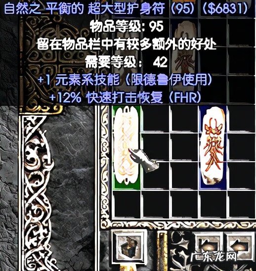 护身符项链有什么意义 护身符项链怎么做