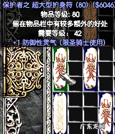 护身符项链有什么意义 护身符项链怎么做