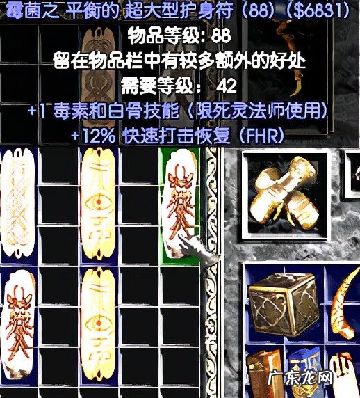 护身符项链有什么意义 护身符项链怎么做