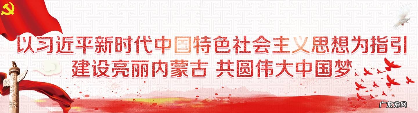 内蒙古介绍作文 关于内蒙古的作文有哪些