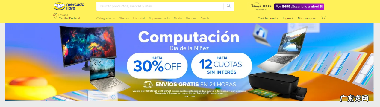 电子商务营销模式有哪些 电子商务运营模式有哪些