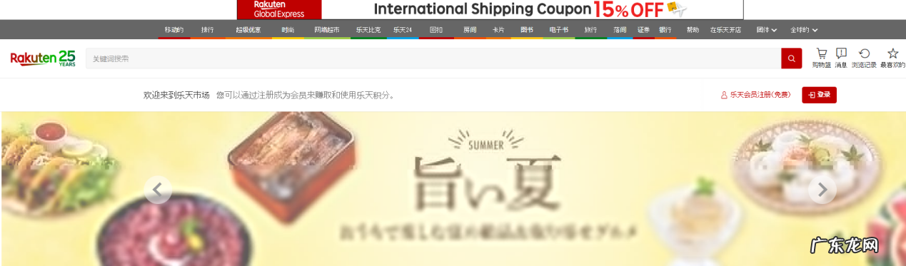 电子商务营销模式有哪些 电子商务运营模式有哪些