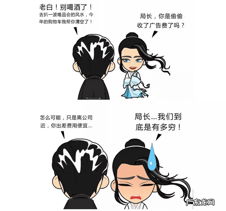 关于风水知识的公众号 讲风水的微信公众号