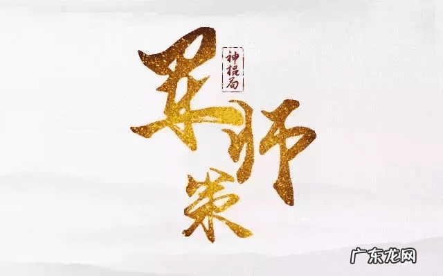 关于风水知识的公众号 讲风水的微信公众号