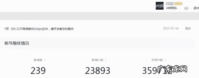 关于风水知识的公众号 讲风水的微信公众号