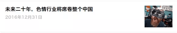 关于风水知识的公众号 讲风水的微信公众号
