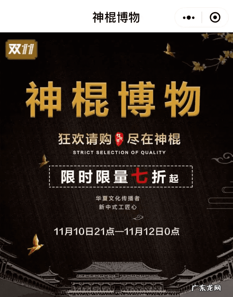 关于风水知识的公众号 讲风水的微信公众号