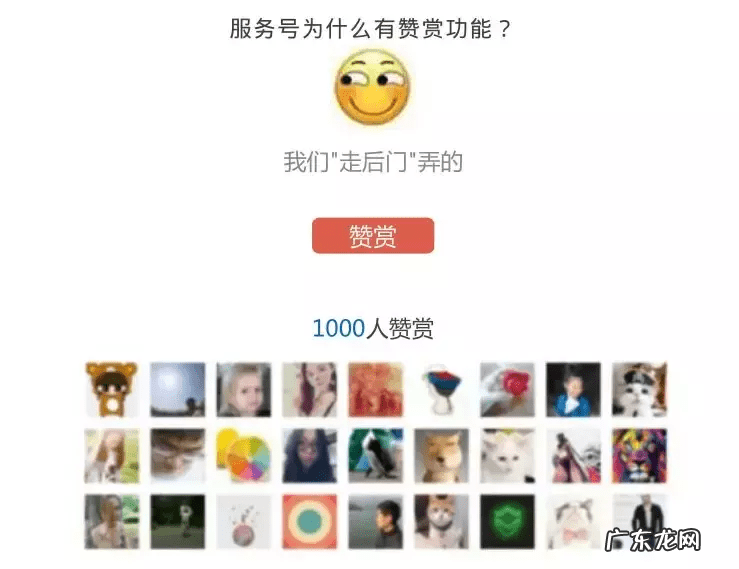 关于风水知识的公众号 讲风水的微信公众号