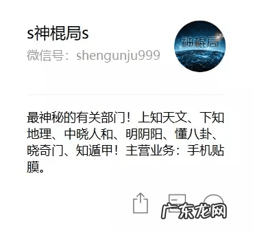 关于风水知识的公众号 讲风水的微信公众号