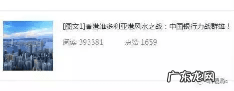 关于风水知识的公众号 讲风水的微信公众号