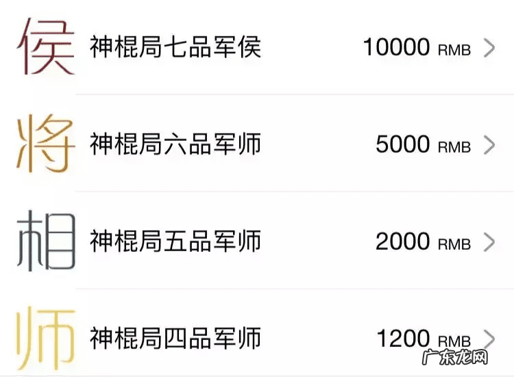 关于风水知识的公众号 讲风水的微信公众号