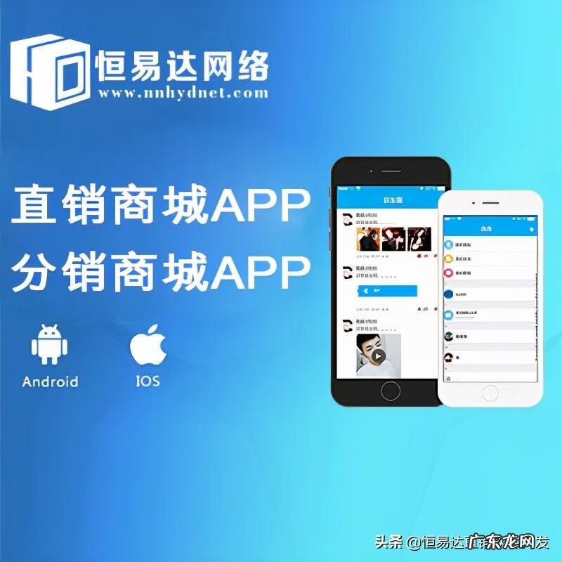 直销官网 直销网站建设方案