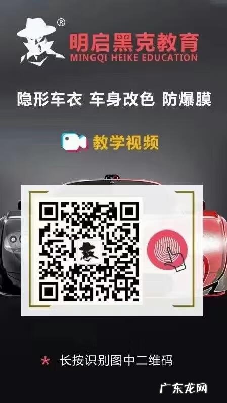 汽车美容培训学校 汽车美容培训中心