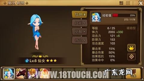 天空战争 天空之战游戏下载