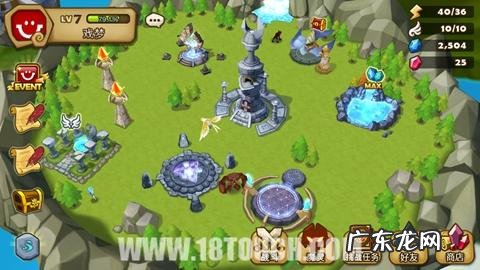 天空战争 天空之战游戏下载