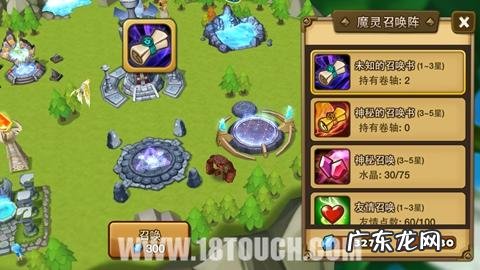 天空战争 天空之战游戏下载