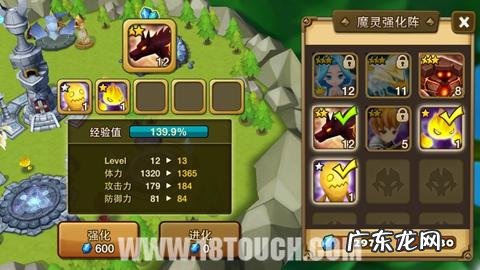 天空战争 天空之战游戏下载