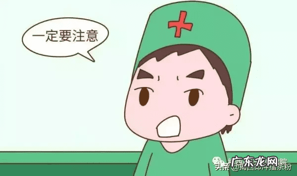 怀孕7个月可以深入同房吗 怀孕七个月能同房吗?