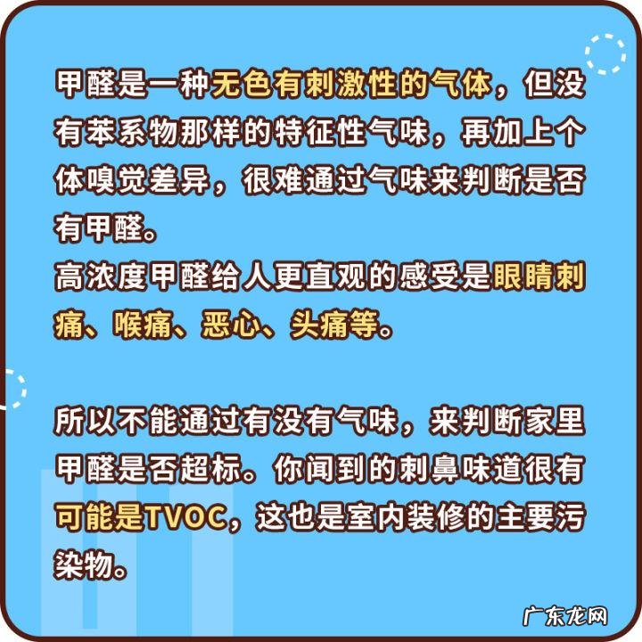 汽车除甲醛真的有用吗